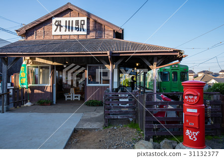 Ogawa station Ogawa station 31132377