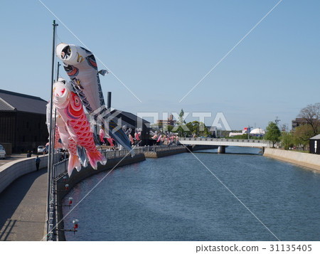 Handa canal "carp streamer" Handa canal "carp streamer" 31135405