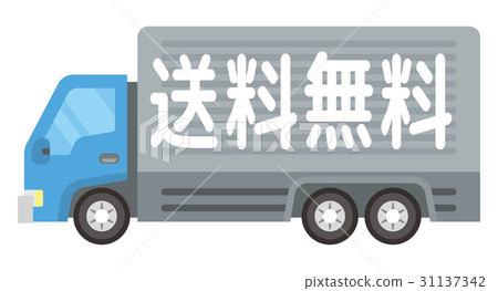 跟踪圖標 跟踪圖標 31137342