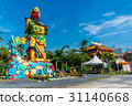 The Statue of Guan Yu in Phuket, Thailand 31140668
