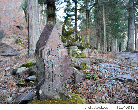 Nikko-shi Kitano Shrine Nikko-shi Kitano Shrine 31140815