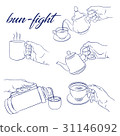 bun fight set 31146092