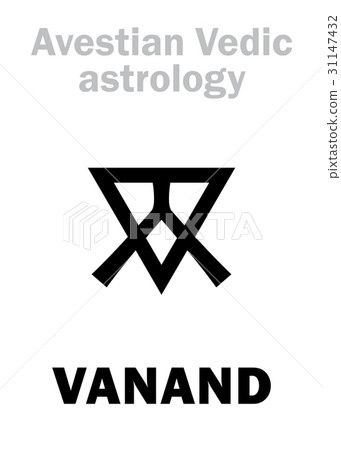 Astrology: astral planet VANAND 31147432