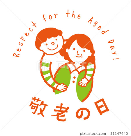 老年人的第2天彩色插圖 31147440
