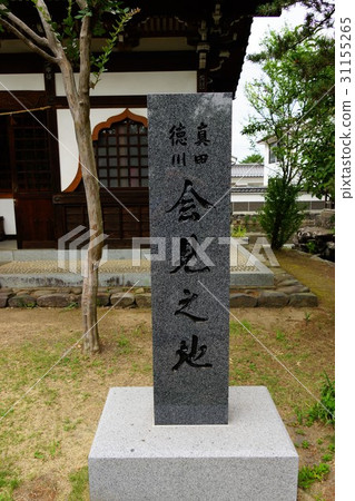 Shinano Kokubunji Shinano Kokubunji 31155265