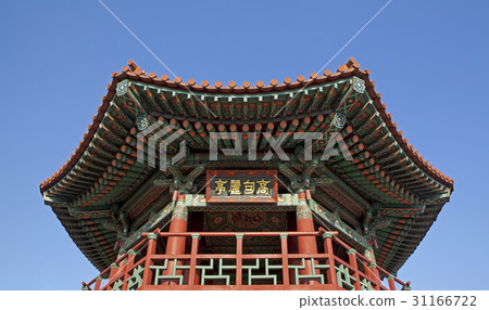 Koguryo Chung, Achasan, Gwangjin-gu, Seoul 31166722