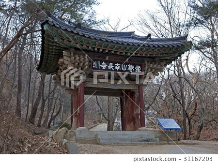 Sun Orders, Nam Changsa, Changzhou, Gyeongbuk 31167203