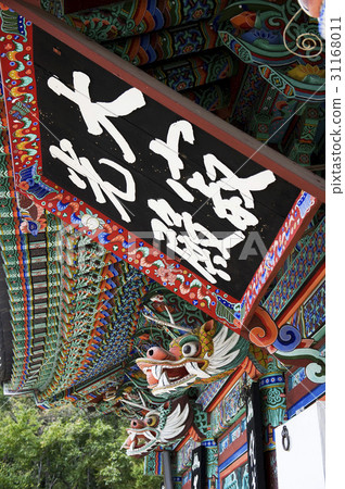 作曲家，求羅郡，全南 31168011