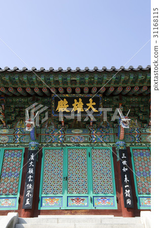Daeungjeon, Myeon Yeon Temple, Mt. Yeon San, Hwasun Gun, Jeonnam 31168115
