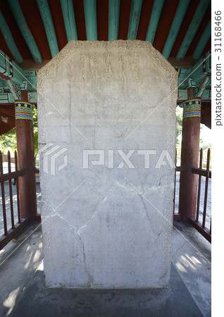 Gyeonggi Bokwangsa Zone Bokwangsa Temple (Treasure No. 107), National Museum of Guryo, Buyeo, Chungnam 31168466