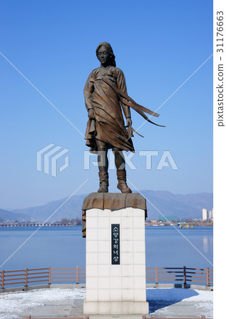 Lucky Star of Soyang River, Chuncheon, Gangwon-do 31176663