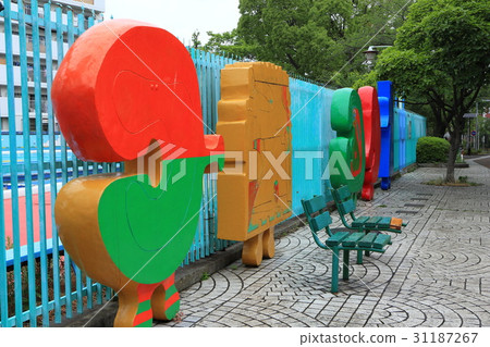 A monument in front of kids' land A monument in front of kids' land 31187267