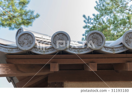Kochi寺廟風景在古都京都 31193180