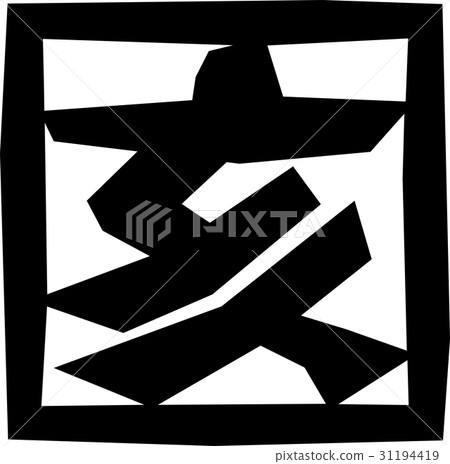 Chinese zodiac sign 31194419