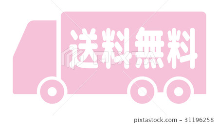 Free shipping [Icon series] 31196258