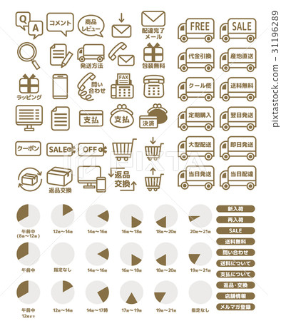 Set of icons 31196289