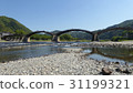 Kintai橋 31199321