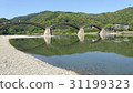 Kintai橋 31199323