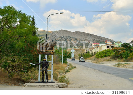 The hotel is a Bastion on the street Ushakov. The hotel is a Bastion on the street Ushakov. 31199654