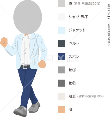 A walking man A walking man 31203146