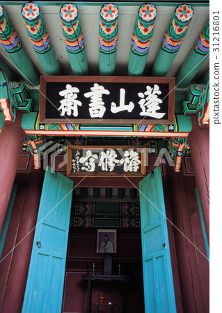 Dongnam Seowon, Changzhou, Gyeongbuk Dongnam Seowon, Changzhou, Gyeongbuk 31216801