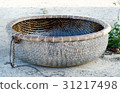 image of coracle at beach, fishing village 31217498