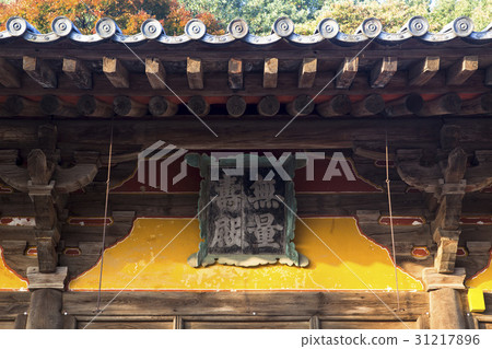 Buseok-sa (the national treasure No. 18), Buseok-sa, Yeongju-si, Gyeongbuk 31217896