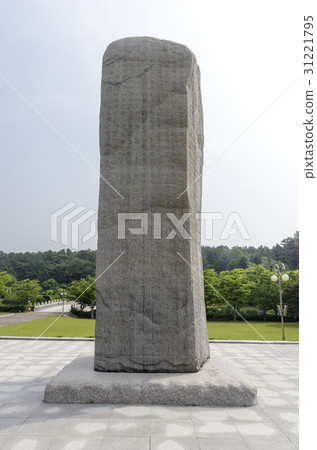 Gwanggaeto Daewongryungbi,獨立廳,天安,忠南 Gwanggaeto Daewongryungbi,獨立廳,天安,忠南 31221795