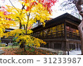 Autumn leaves of Minchochang (Morioka city, Iwate prefecture) 31233987