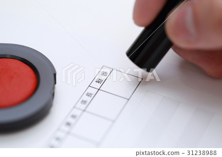 Seal (Kanji Hanko Hanko signature seal signed Kashu me Body parts Body parts contract application) Seal (Kanji Hanko Hanko signature seal signed Kashu me Body parts Body parts contract application) 31238988