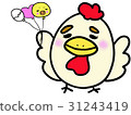 Chicken and balloons ♪ 31243419