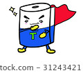 Toy Perman♪ 31243421