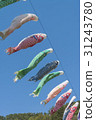 Carp streamer swimming in the blue sky 31243780