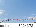 Carp streamer swimming in the blue sky 31243781