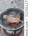 Dried horse mackerel Dried mackerel dried fish bamboo charcoal 31256127