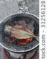 Dried horse mackerel Dried mackerel dried fish bamboo charcoal 31256128