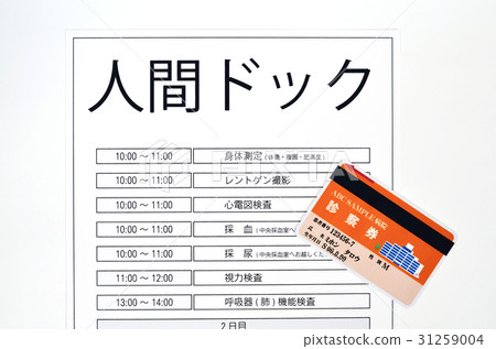 一條人的狗 一條人的狗 31259004
