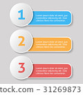 Options icons 31269873