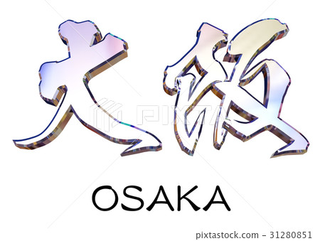 OSAKA / Osaka OSAKA / Osaka 31280851