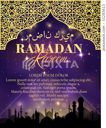 Ramadan Kareem golden greeting card Ramadan Kareem golden greeting card 31285613