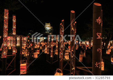 Matsue Water Lamp Road 31285793