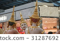 Thailand Bangkok Suvarnabhumi International Airport 31287692