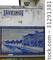 Azulejo的azulejo 31291381