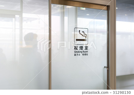 Smoking room smoking in Fukuoka Airport 31298130