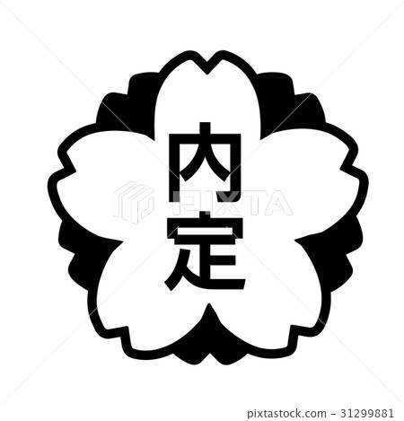 通知通知 通知通知 31299881