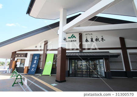 中津路站(大分縣) 中津路站(大分縣) 31300570