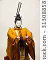 Hina doll form White background 31308858