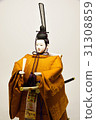 Hina doll form White background 31308859