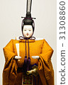 Hina doll form White background 31308860