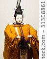 Hina doll form White background 31308861
